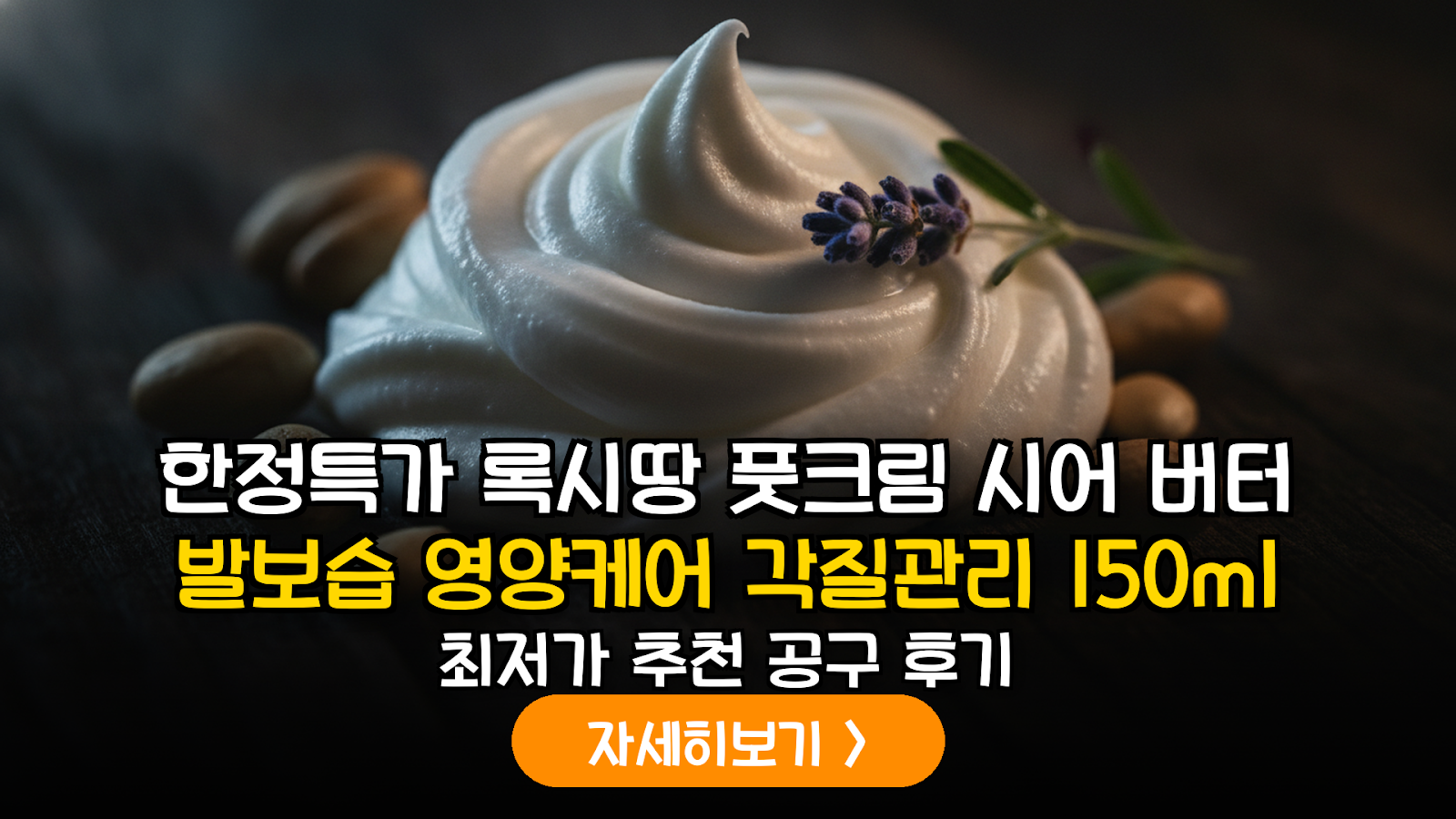 대표 썸네일