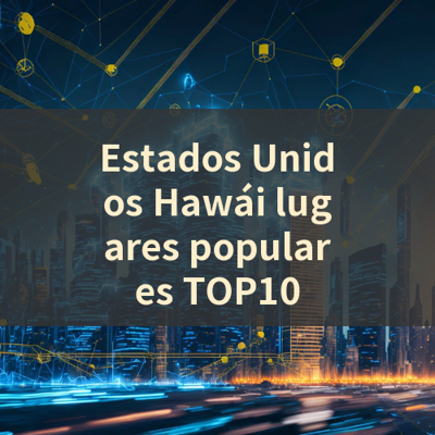 Estados Unidos Hawái lugares populares TOP10 썸네일