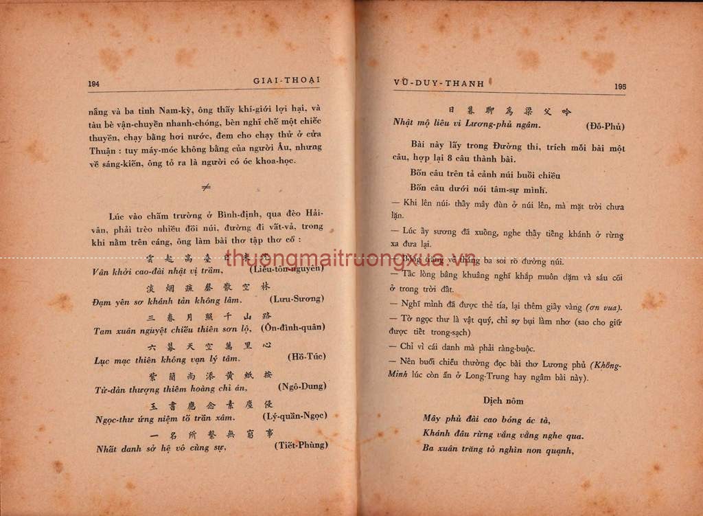 Giai thoại làng nho (tập 1 - 1964) - Trang 104
