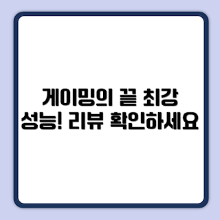 HP 오멘 16, 라이젠 7, 지포스 RTX 4060, 2023 게이밍, 최신 노트북