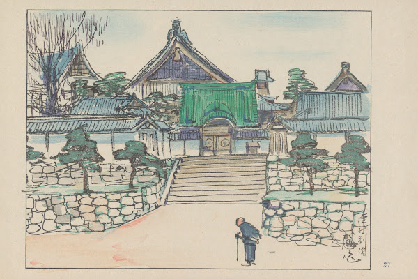 Tsumura betsuin the agency of Nishi honganji 1947