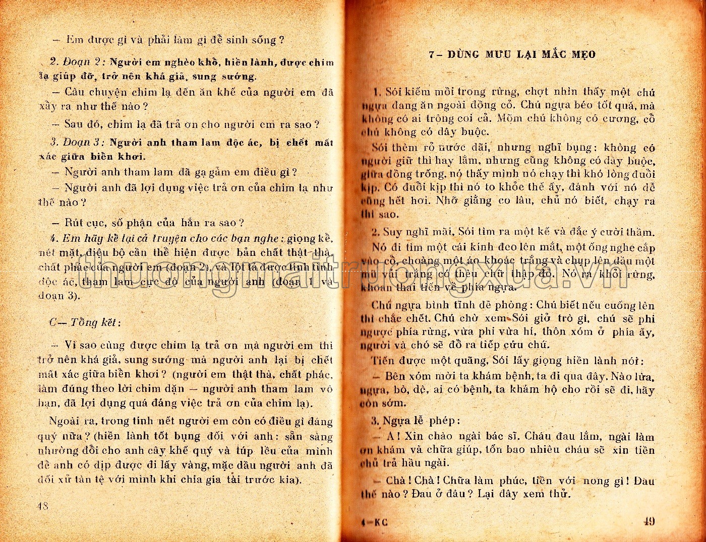 Kể chuyện 2 (1982) - Trang 3