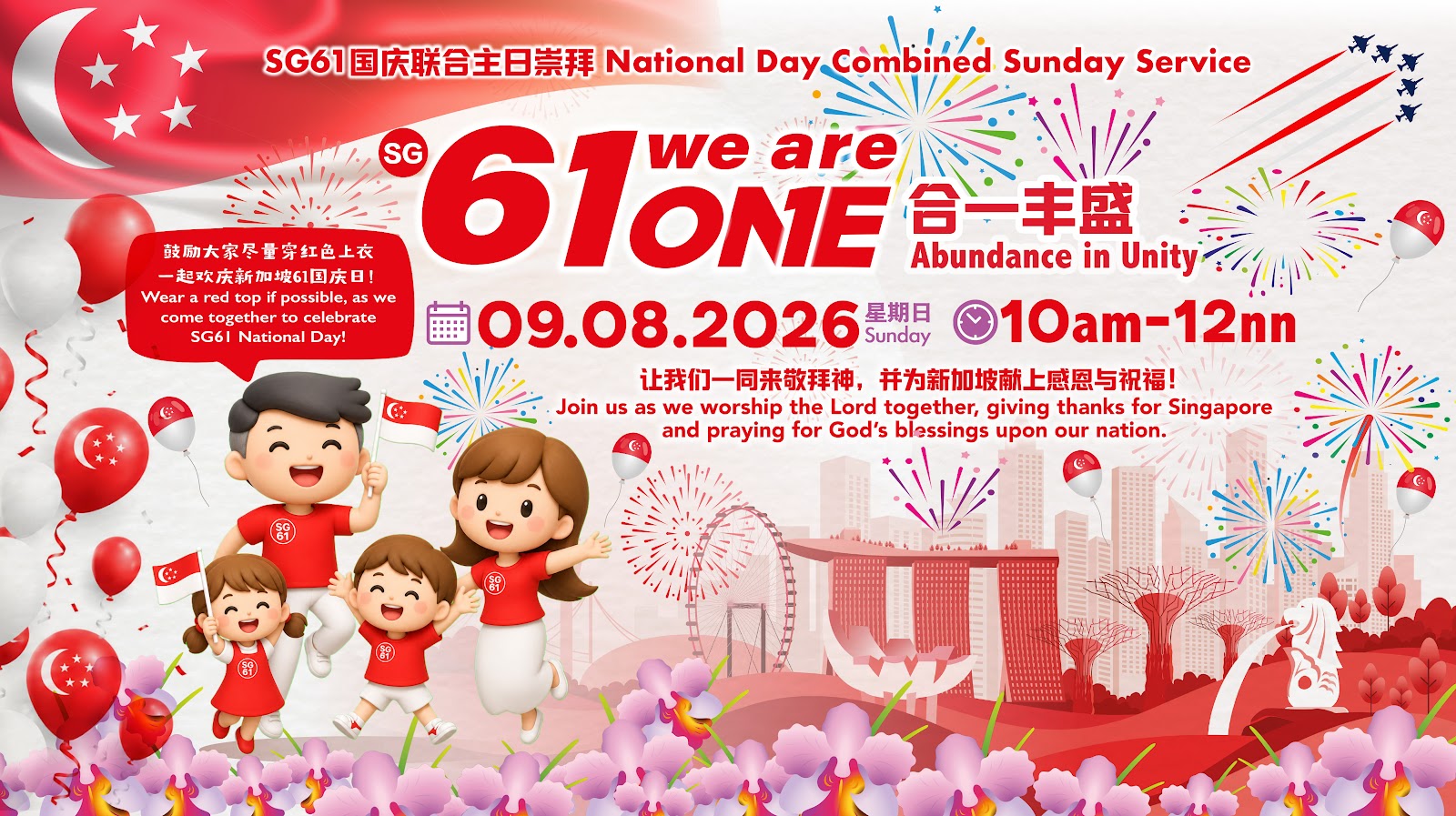 National Day Sunday announcement