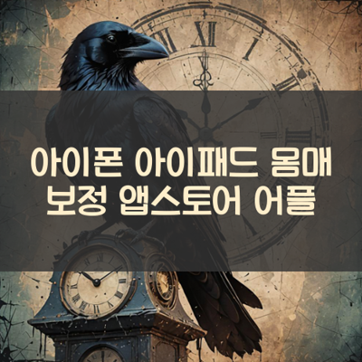 몸매 보정 썸네일