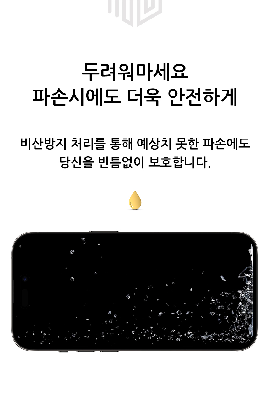 realook iphone 14 pro max 3D full cover privacy glass screen protector