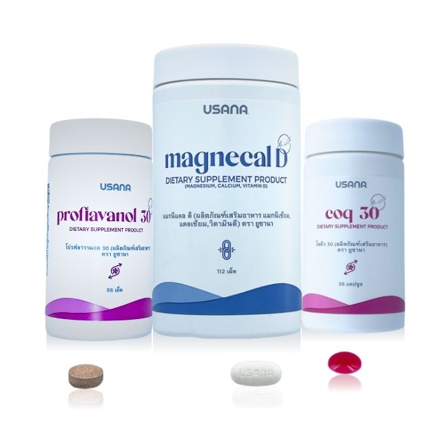 ยูซานาชุดซูเปอร์ไฟว์แพ็ค (USANA Supper Five Pack)
