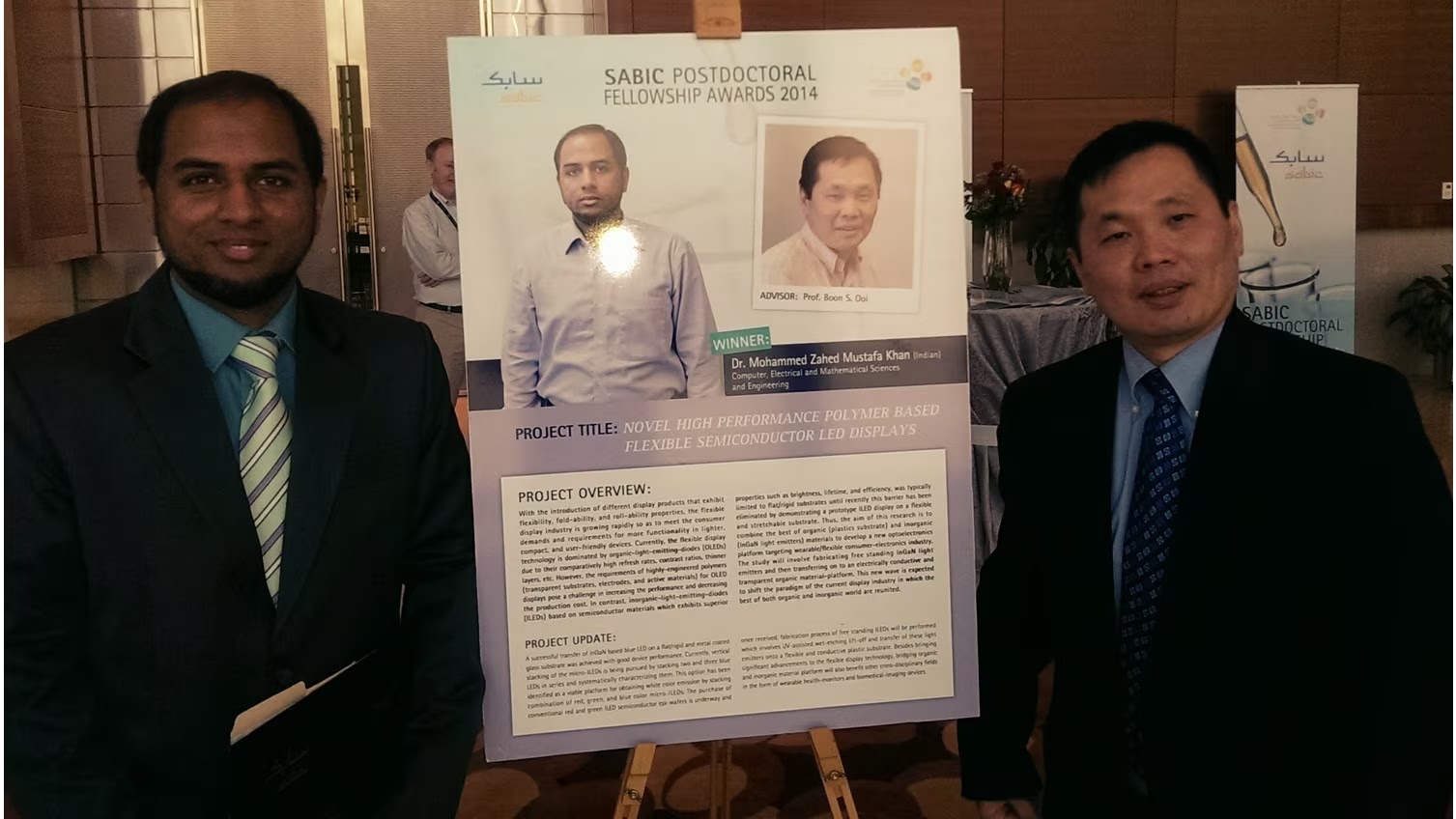 KAUST-CEMSE-EE-Photonics-Mohammed-Zahed-Mustafa-Khan-Prof-Boon-Ooi