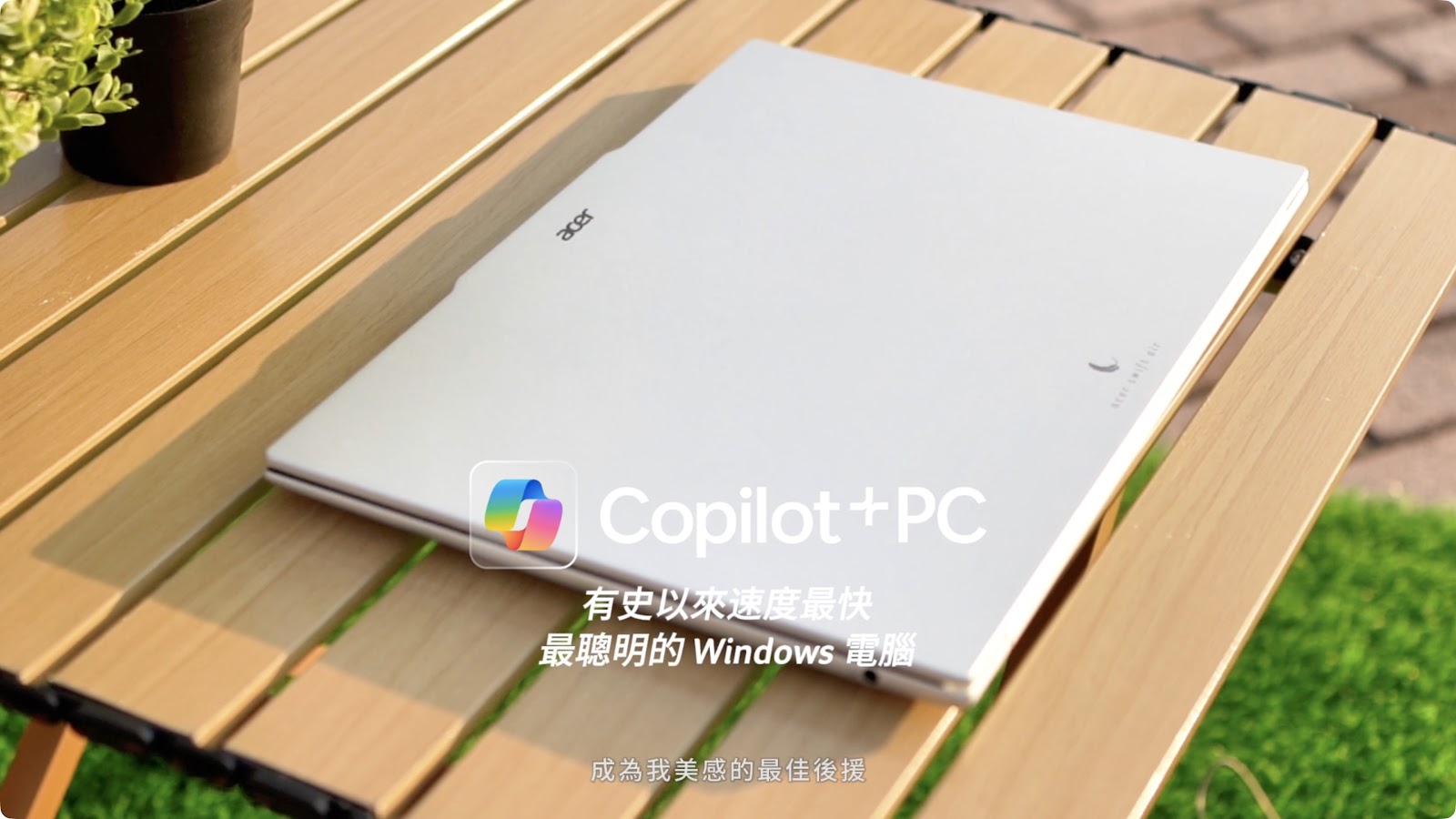 Acer Swift Air 16 screenshot 3