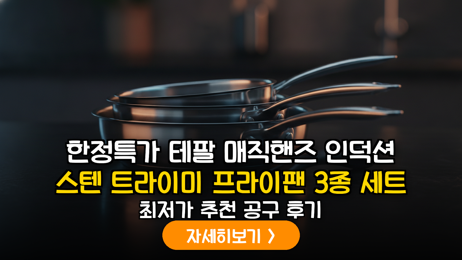 대표 썸네일