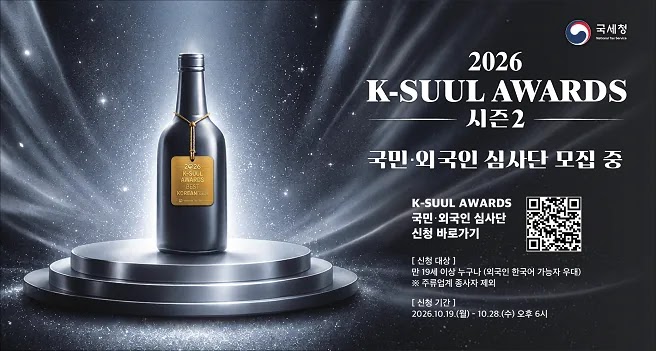 국세청 누리집의 홈택스 점검 때 전자세금계산서 발행 안 될 때 안내 이미지
