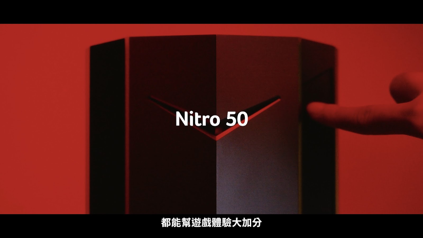 Nitro N50 screenshot 2