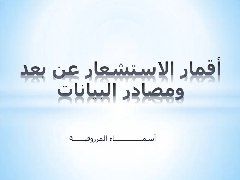 صورة الغلاف