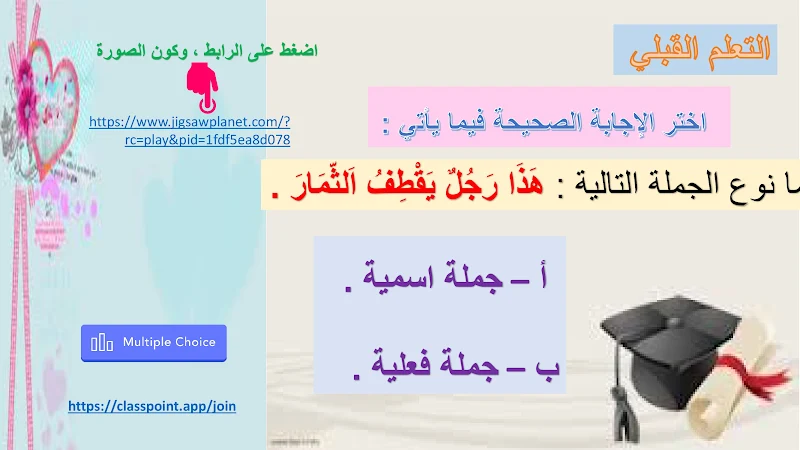 صورة الغلاف