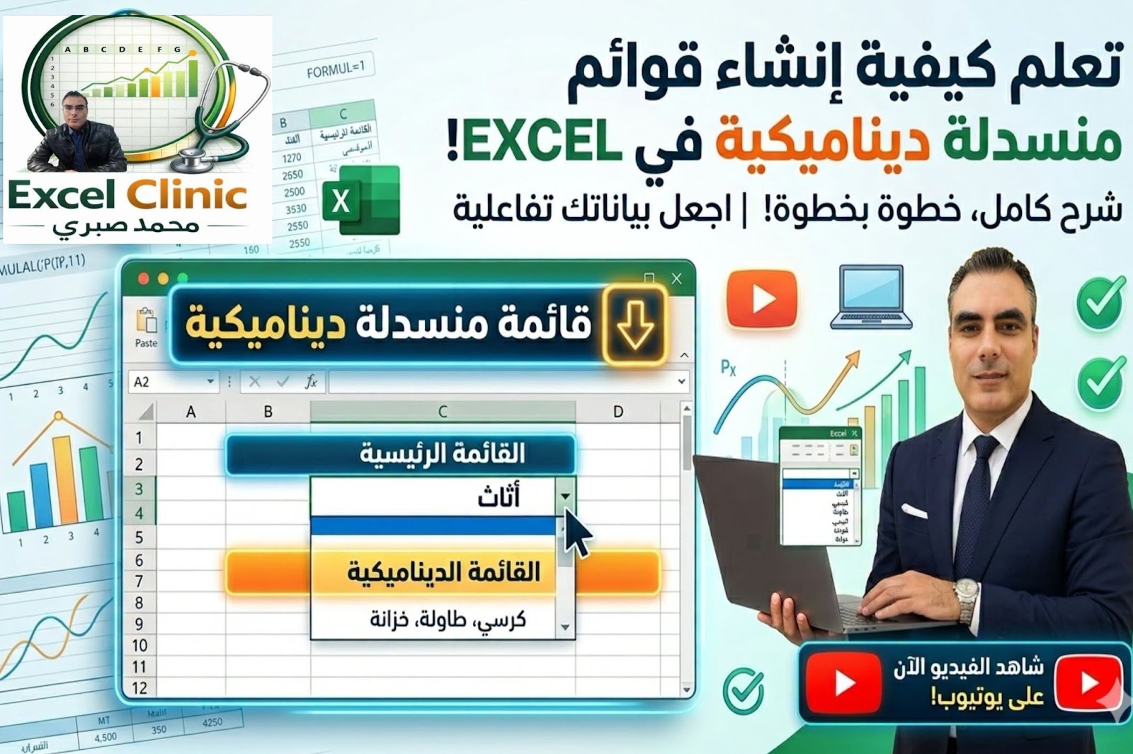 صورة توضيحية