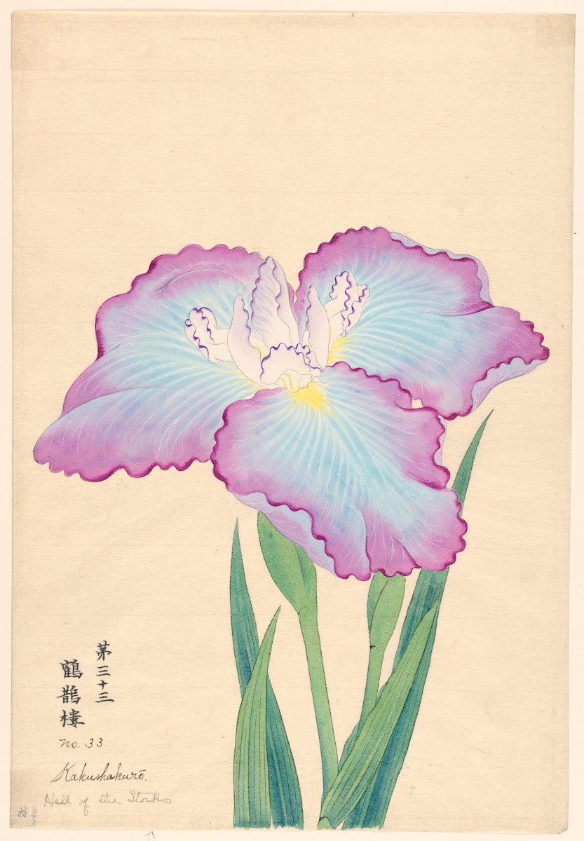 Hall of the Storks Kakushakuro 1910