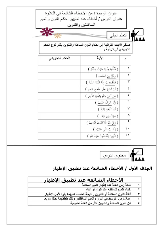 صورة الغلاف