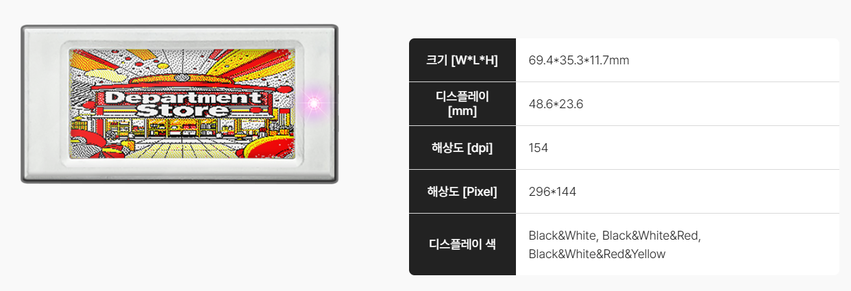 포스텍 ESL 2.13형