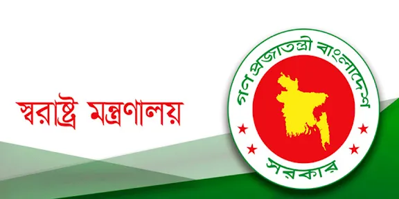 ৫ অতিরিক্ত আইজিপি বাধ্যতামূলক অবসরে