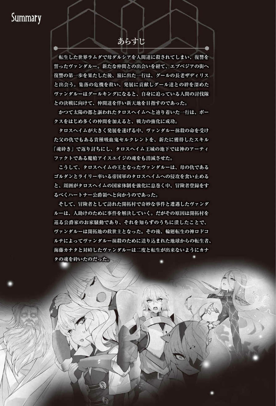 Yondome wa Iyana Sizokusei 7_004