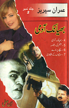 Imran Series By Ibn e Safi  Jild No 2 by Ibne Safi PDF