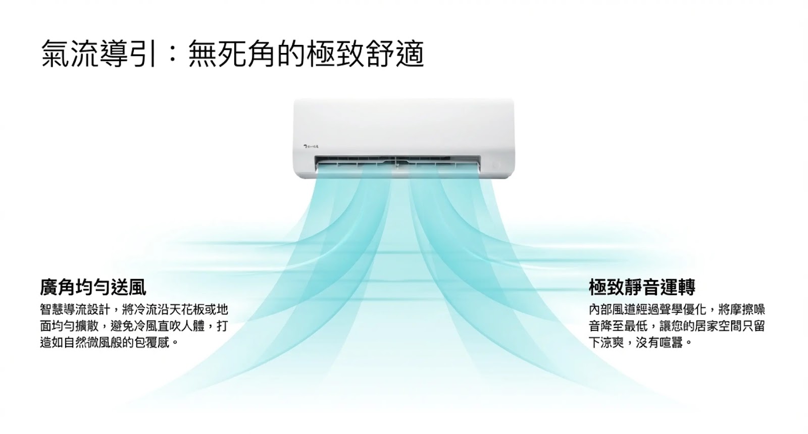重新定義空間的呼吸7