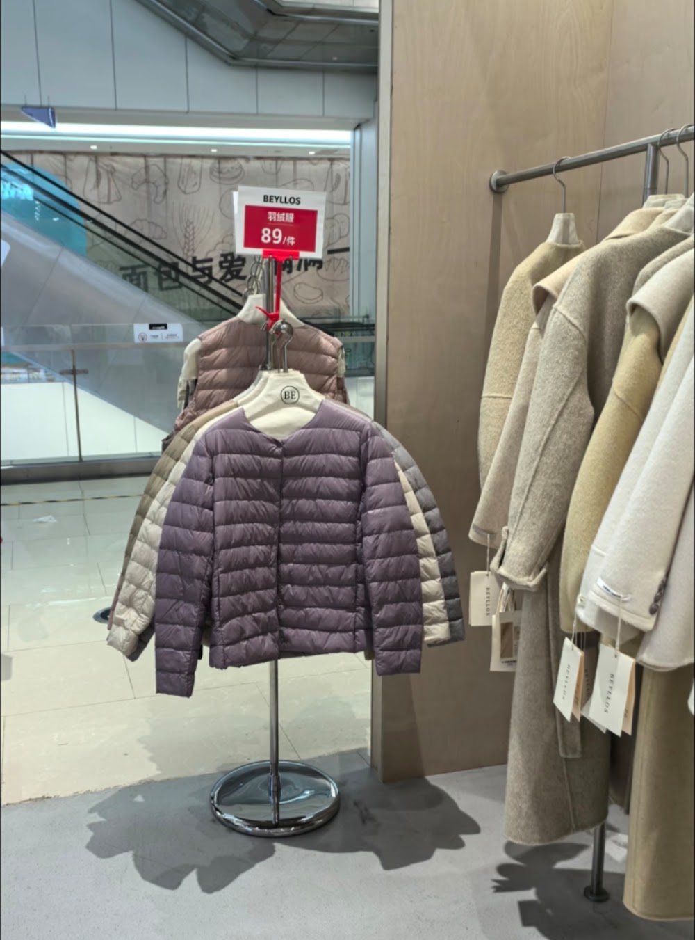 Baima Clothing Market Guangzhou