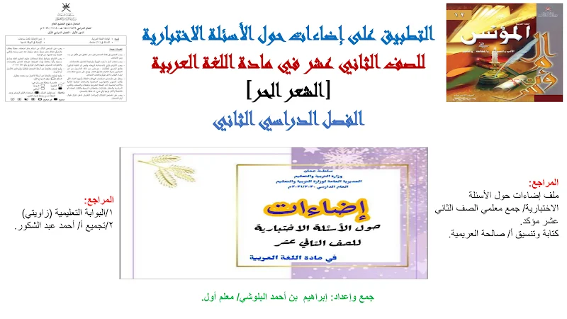 صورة الغلاف