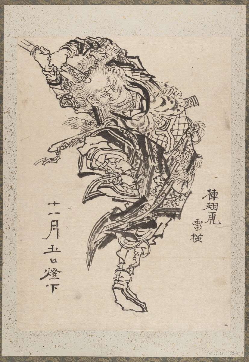 Album of Sketches by Katsushika Hokusai and His Disciples Pl21 19th century