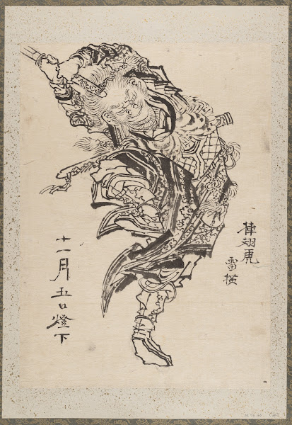 Album of Sketches by Katsushika Hokusai and His Disciples Pl21 19th century