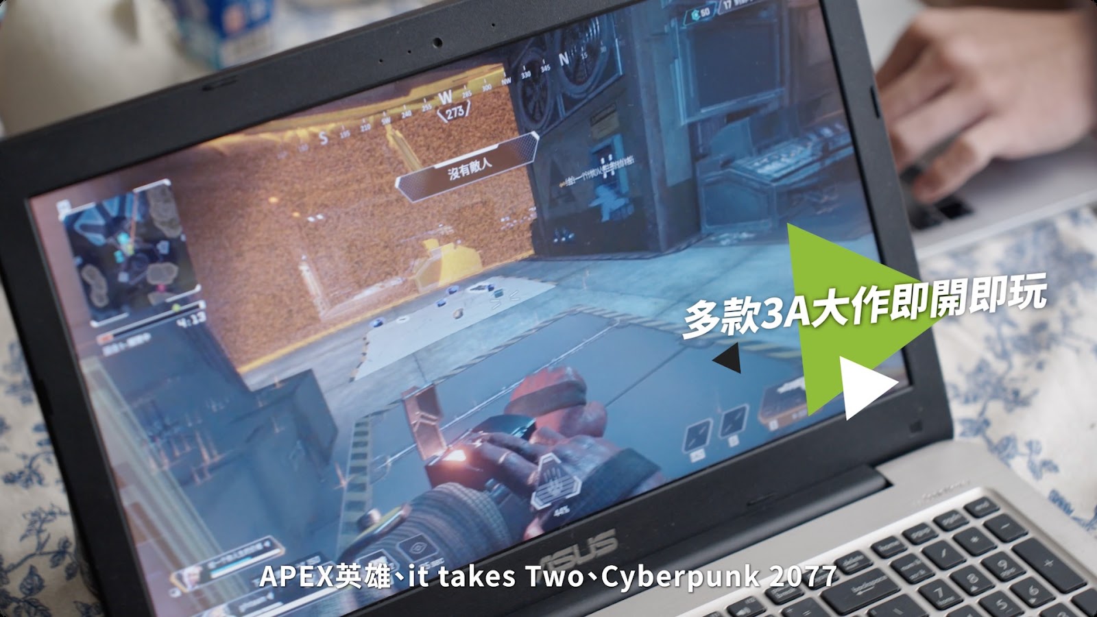 GeForce NOW 大學生 screenshot 4