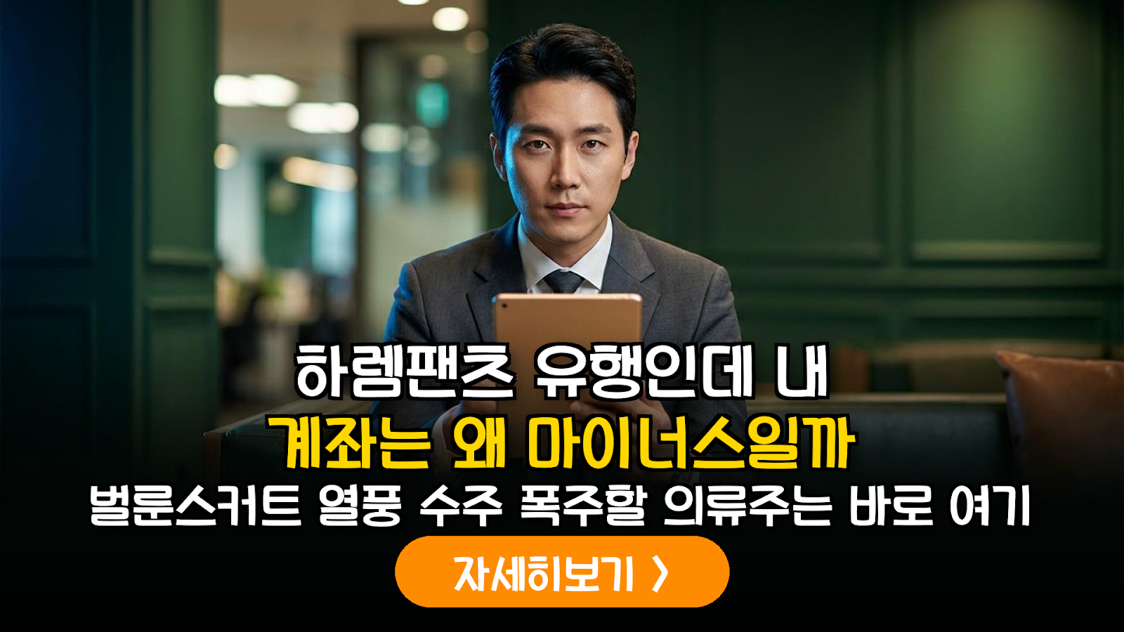 2026 의류 OEM 주가와 재고 회전율 분석
