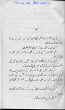 Soney ks Jahaz (Golden Ship) Part 1 by Ishtiaq Ahmed PDF