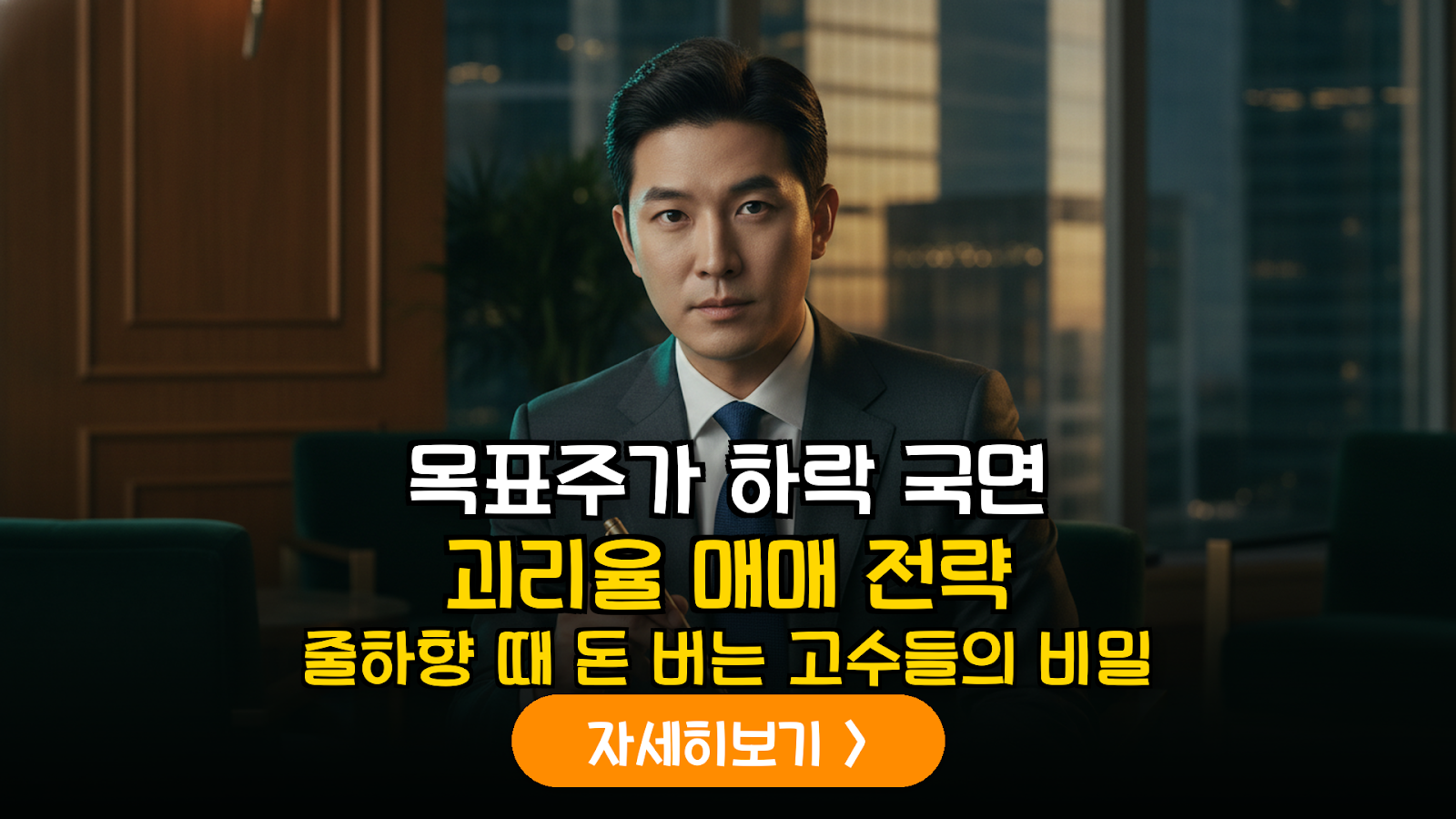 대형주 목표가 하향 시 괴리율 매매 전략