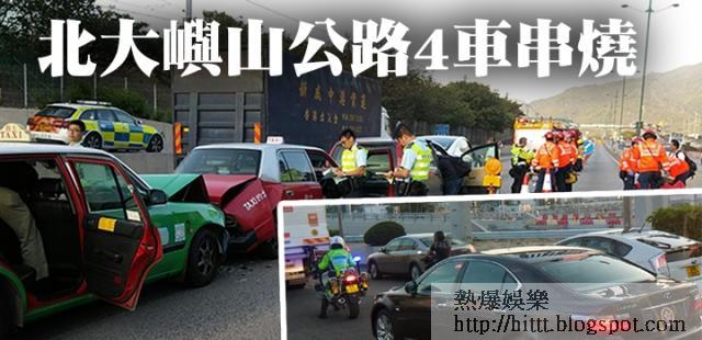 熱爆娛樂 北大嶼山公路4車串燒特首座駕困車龍 特首