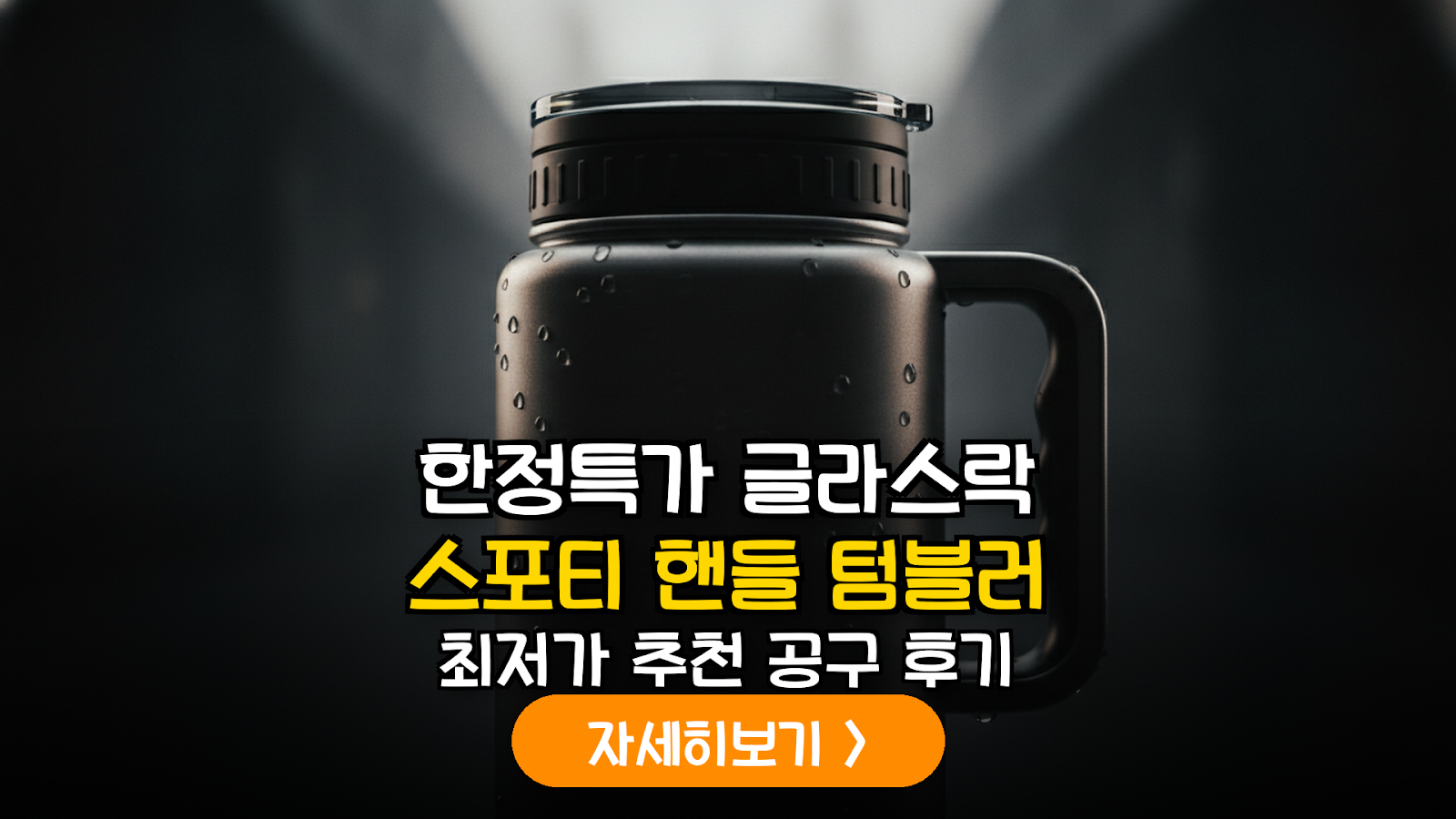 대표 썸네일