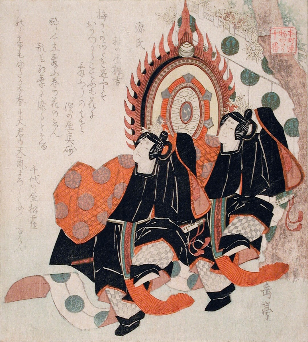 Prince Genji and Tō no Chūjō Performing the Dance of the Blue Wave from the Tale