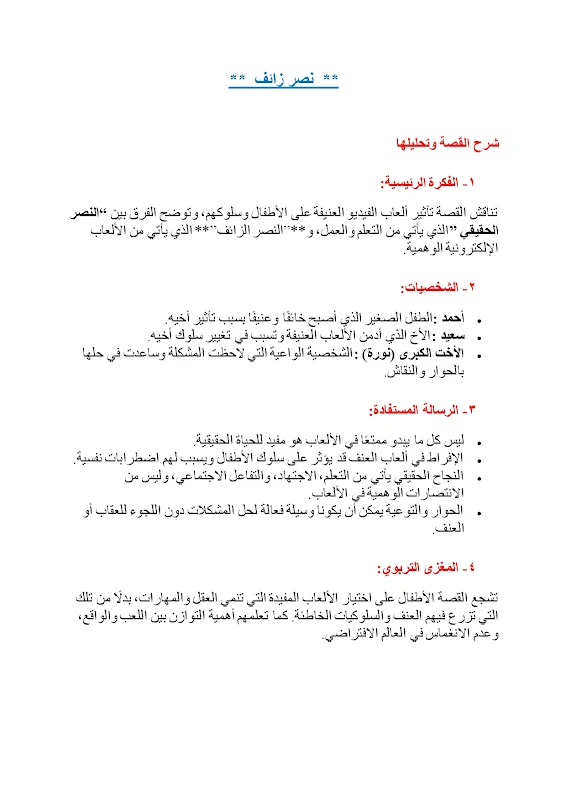 صورة الغلاف