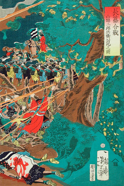 The Battle of Nagashino View of the death of Yamagata Saburōhei Masakage 1868