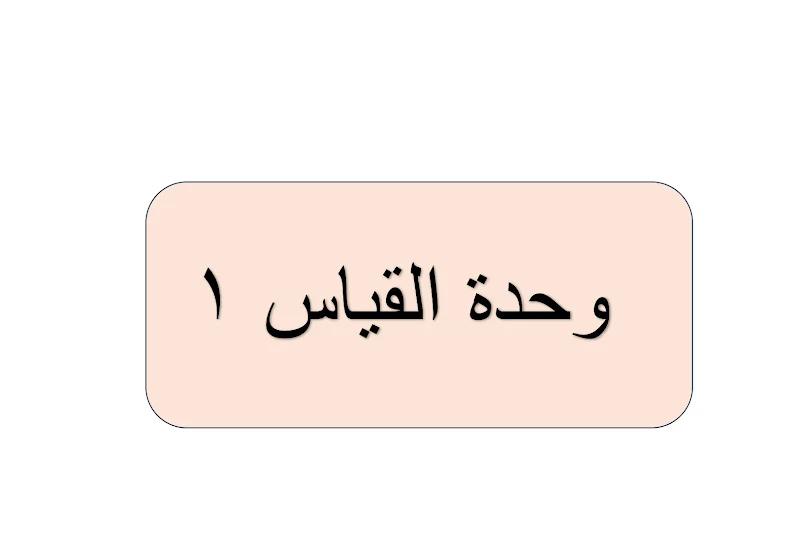 صورة الغلاف