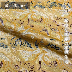 鳳凰雅錦 黄金金茶