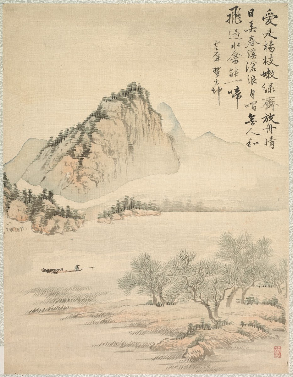 Drifting in a Boat 1847