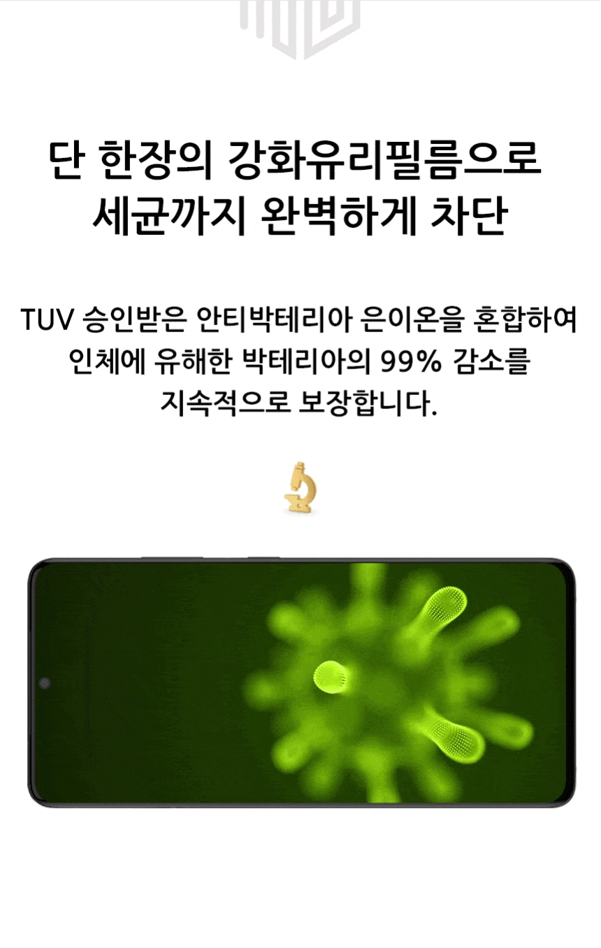 realook samsung galaxy s21 ultra 3D full cover antibacterial glass screen protector