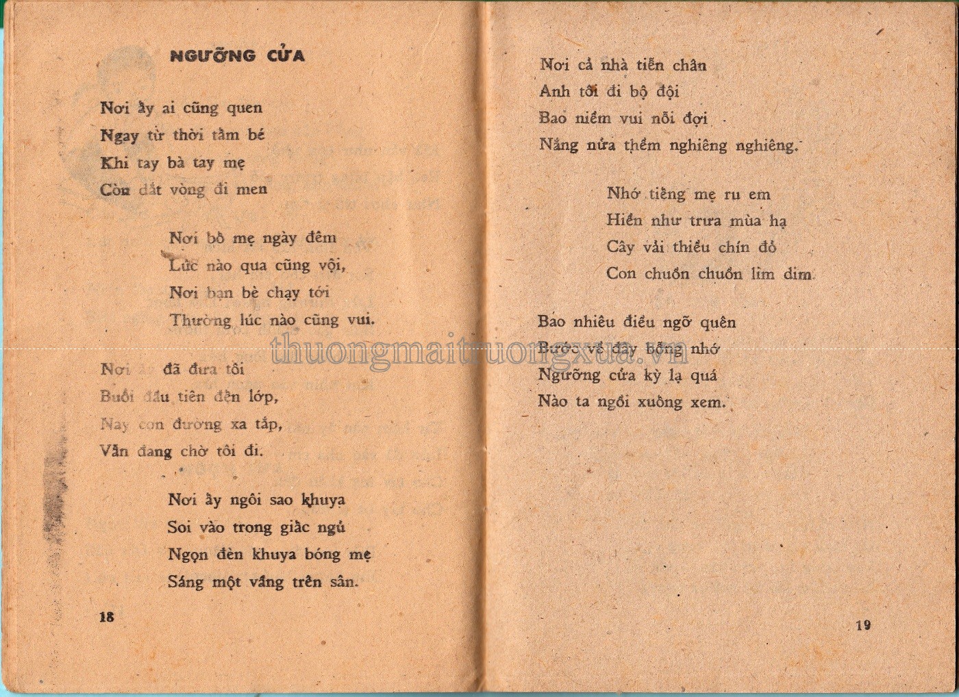 Trăng của bé (1983) - Trang 8