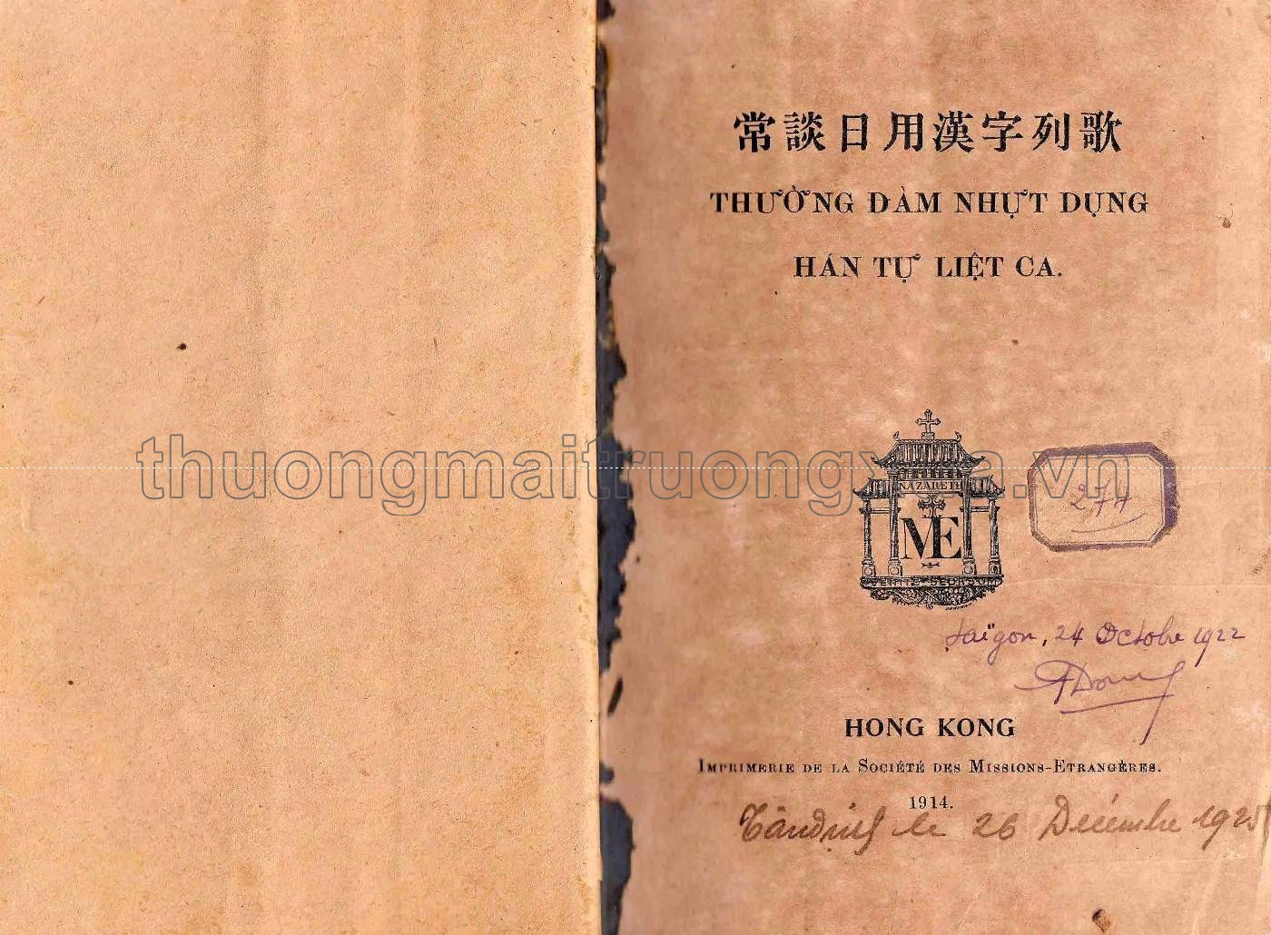 Thường đàm nhựt dụng Hán tự liệt ca (1914) - Trang 1