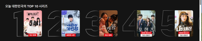 출처: 온라인 커뮤니티