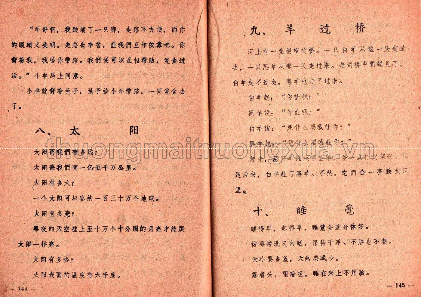 Ngữ văn Hoa ngữ lớp 3 (1985) - Trang 74