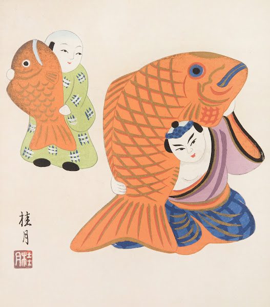 Japanese Folk Toys Kyōdo gangu shū  haru Pl10 1935