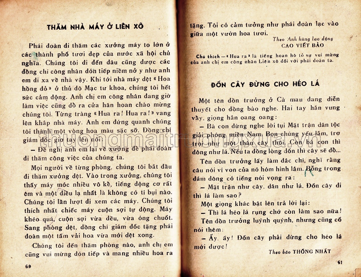 Tập đọc lớp 3 (tập 2)  - Trang 80