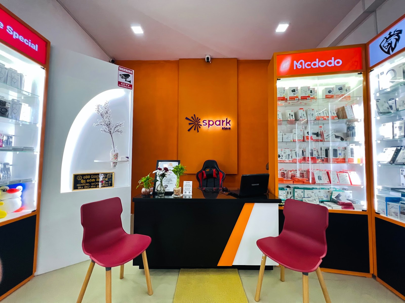 About Spark Store 1