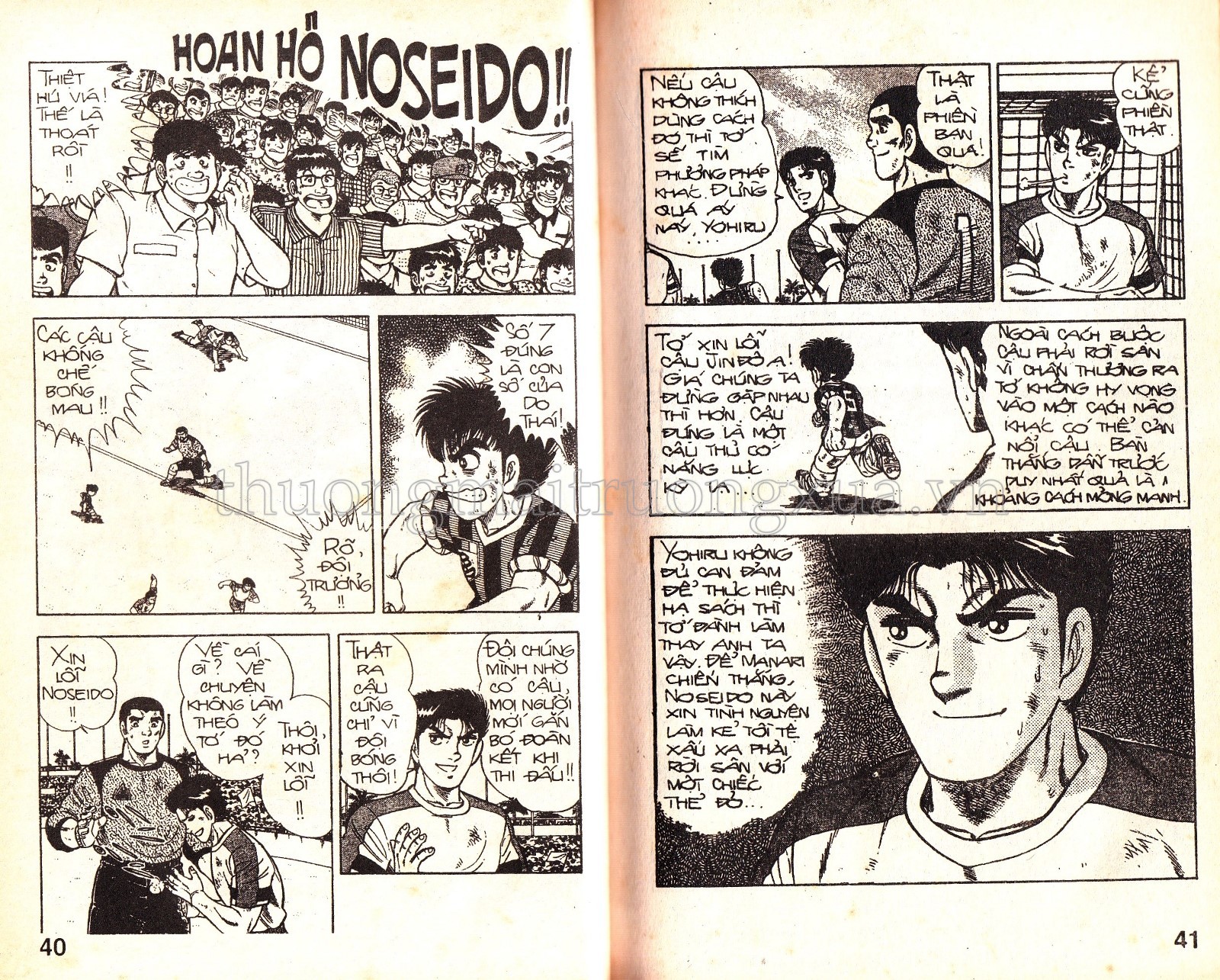 Tập 42 - Trang 132